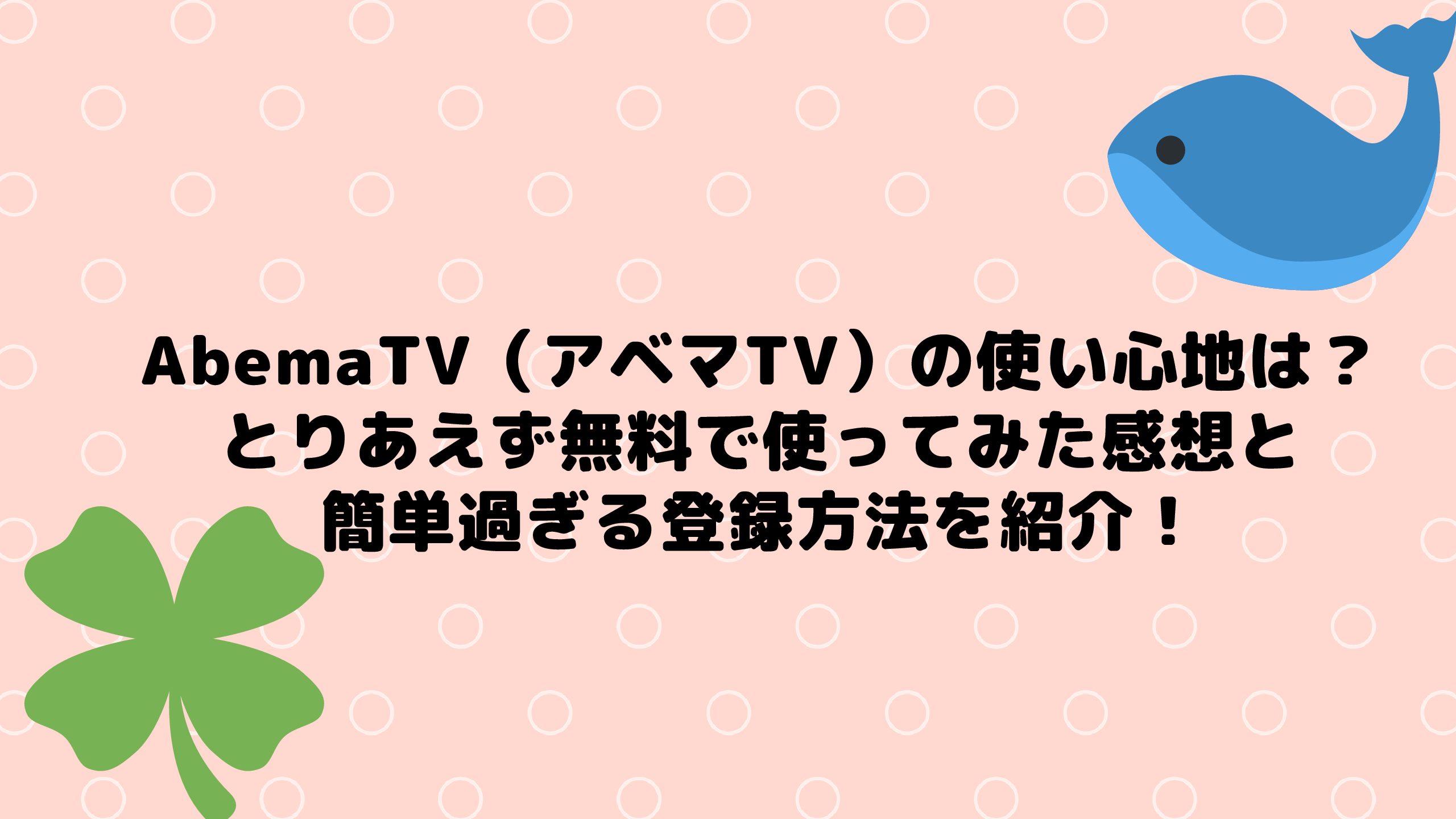 漫画 Servamp 1 14巻を2週間限定で無料公開だと それは読まねばならない アニメも無料で視聴したいのであれば U Nextが最適 理桜奈のオツブロ